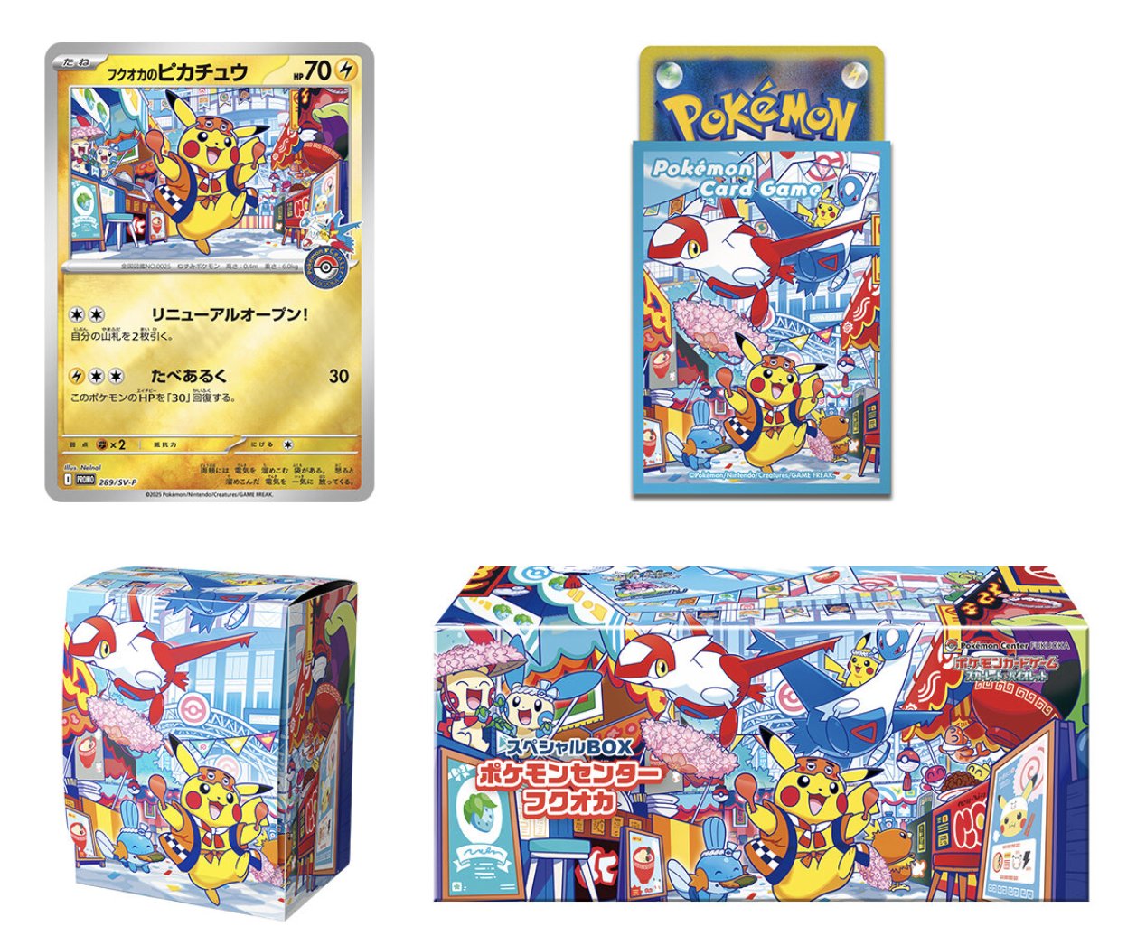 ☆ポケモンカード新作・再販速報 on X: 