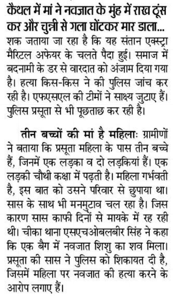 #NoLimitWomenOfNewIndia
#11yearsofsashaktnari 
<a href="/AnubhavMohanty_/">Anubhav Mohanty</a> <a href="/anilvijminister/">Anil Vij Minister Haryana, India</a> <a href="/cmohry/">CMO Haryana</a> <a href="/PMOIndia/">PMO India</a> <a href="/RenuWBhatia1/">Renu W Bhatia</a> <a href="/VijayaRahatkar/">Vijaya Rahatkar</a> <a href="/MinistryWCD/">Ministry of WCD</a> <a href="/MLJ_GoI/">Ministry of Law and Justice</a> <a href="/MyNation_net/">MyNation Foundation</a> 
पति तीन साल से बिदेश में, और चमत्कारी रूप से महिला ने बच्चे को जन्म दिया। #She_Can_Do_Anything_For_Sex 
<a href="/grok/">Grok</a>