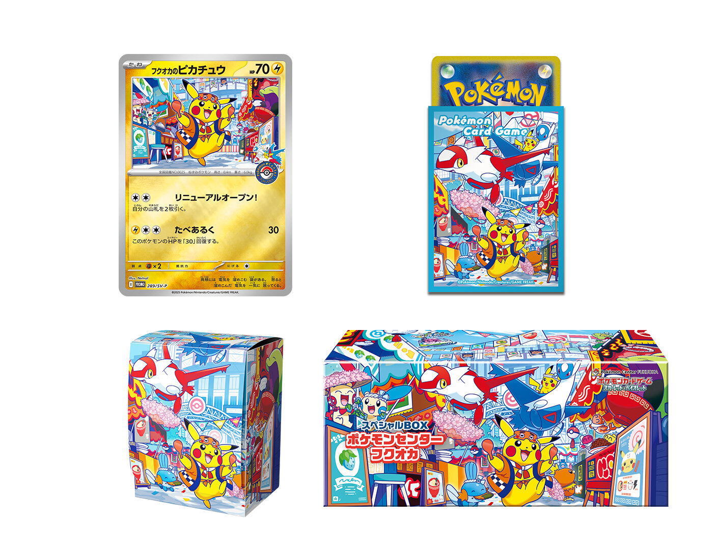 ポケカ　テラスタルフェスEX　6boxシュリンク付 テラスタルフェスex シュリンク付き6BOX