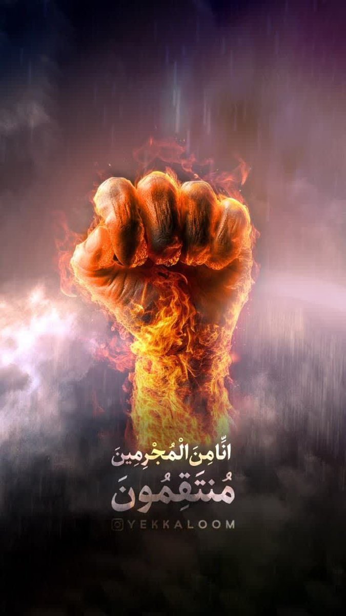 RdaZadh47312's tweet photo. #پشیمان_میشوید منتقم اصلی در راه است. https://t.co/8iTYVjjkQf