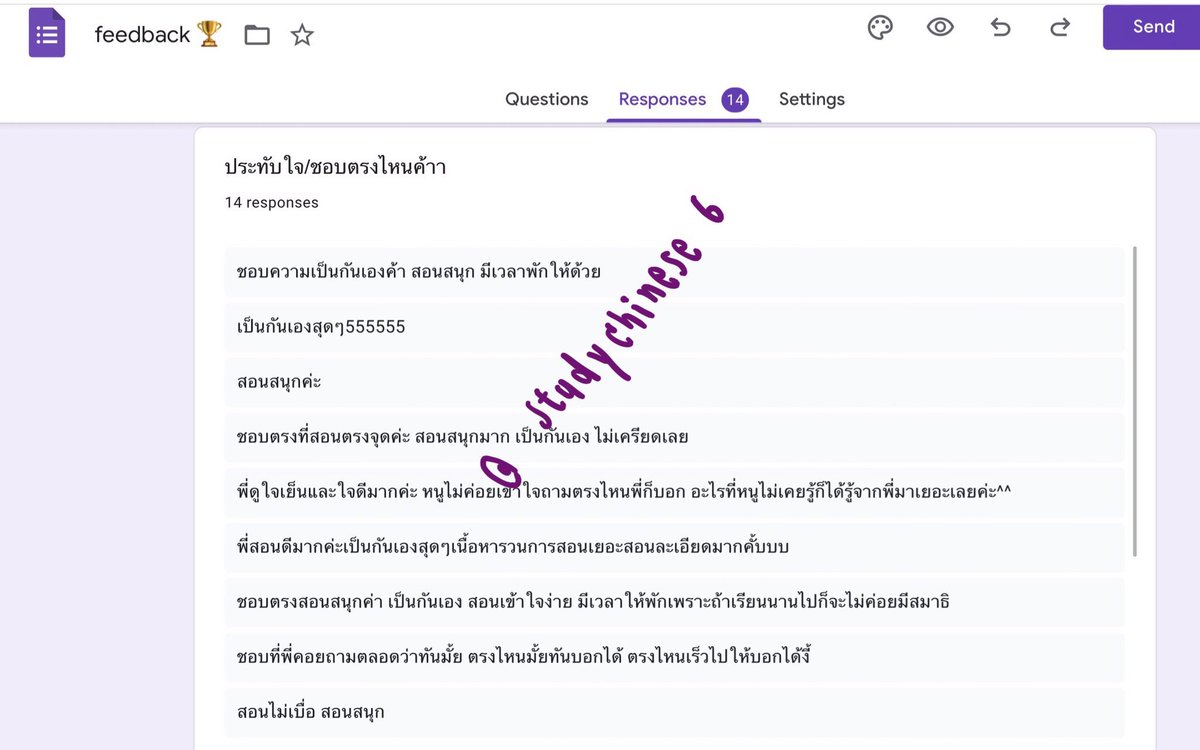 studychinese6's tweet photo. รีวิวกับน้องๆที่เรียนนะคะ💓 https://t.co/hnUESXliUM