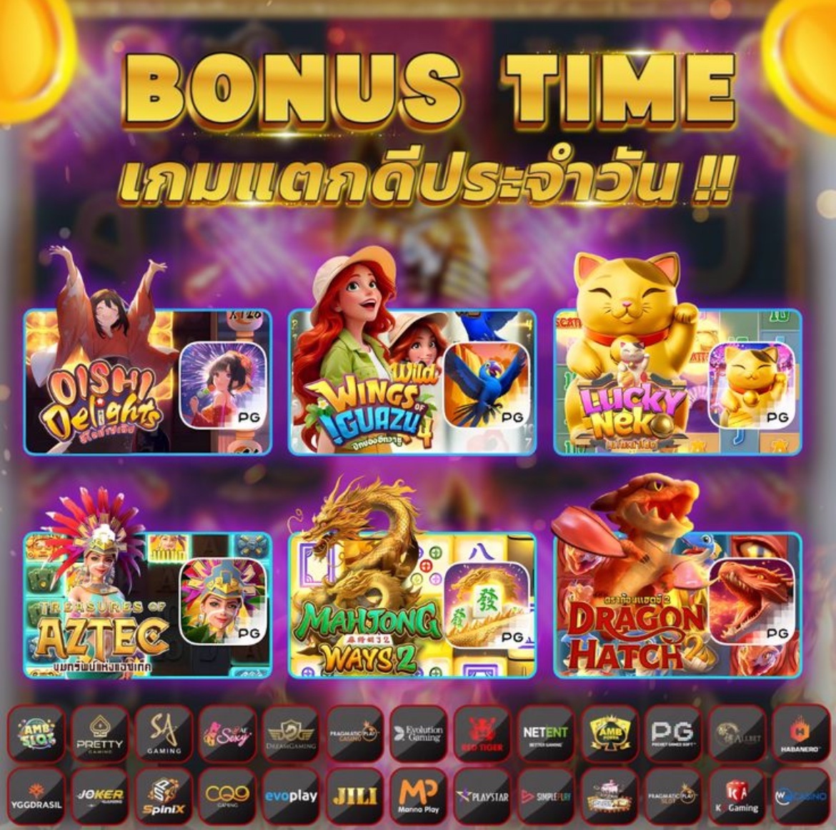 Jerd_v4's tweet photo. 🎲G2G spots🏆 
รวมเกมปล่อยแตก💧
แตกง่าย เน้นถอน ได้ชัวร์

โปรฮิต #50รบ100
🔔คืนยอดเสีย 30%
🎀แนะนำเพื่อนรับ 5%
📲ทางเข้า: https://t.co/Sltky9WQdH

#โปรสมาชิกใหม่100 #เครดตฟรี #เครดตฟรีล่าสุด #สล็อตpg #สล็อตเว็บตรง #สล็อตเครดิตฟรี #โปรทุนน้อยมาเเรง #เว็บตรงการเงินชัวร์ #เว็บสล็อต https://t.co/fjBG0capB7