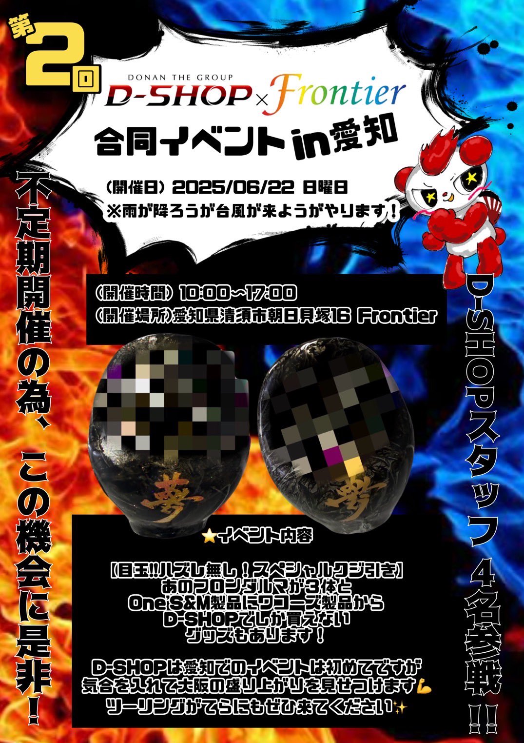 J.GARDEN_staff◇J58_サークル参加申込受付中！ on X: 