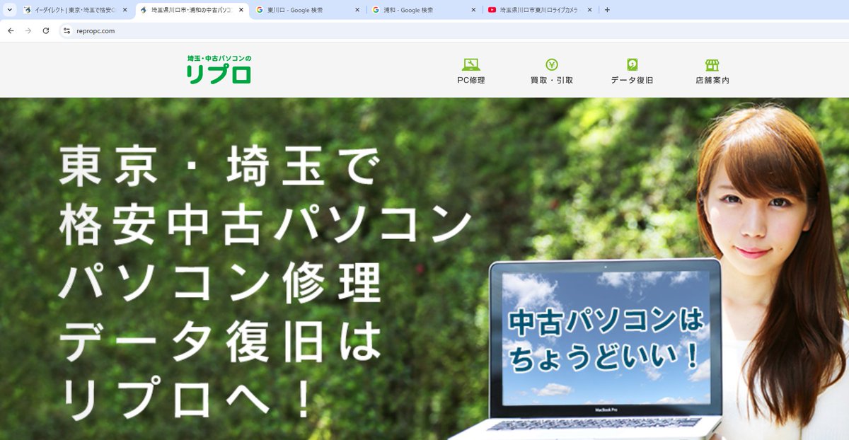 ãªããð§PCä¿®ç/販売/æå®€ (@reproitacademy) on Twitter photo ãã©ãŠã¶ã®ã¿ãéãããã¯ã¡ã¢ãªã«è² æ
ãããããããœã³ã³ã®åäœãé
ããªã£ãŠããŸããŸãã
å¿
èŠãªã¿ããã©ãã«ãããåããã«ãããã䜿ã£ãŠãªãã¿ãã¯æ¶ãç¿æ
£ãä»ããŸãããïŒ
#äŒæ¥å
¬åŒå€ã®ãã©ããŒç¥ã #äŒæ¥å
¬åŒçžäºãã©ã㌠ãã©ãŠã¶ã®ã¿ãéãããã¯ã¡ã¢ãªã«è² æ
ãããããããœã³ã³ã®åäœãé
ããªã£ãŠããŸããŸãã
å¿
èŠãªã¿ããã©ãã«ãããåããã«ãããã䜿ã£ãŠãªãã¿ãã¯æ¶ãç¿æ
£ãä»ããŸãããïŒ
#äŒæ¥å
¬åŒå€ã®ãã©ããŒç¥ã #äŒæ¥å
¬åŒçžäºãã©ããŒ