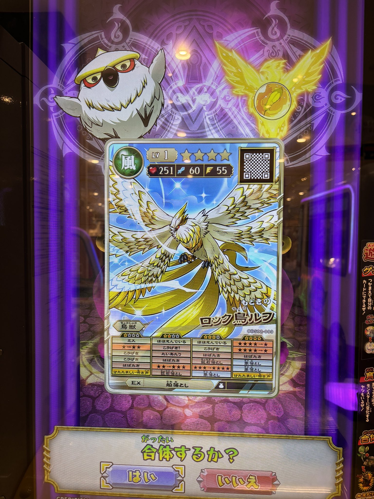旧オレカバトル ☆☆☆ ☆☆☆☆ LV8 シルバー 123種 もどき on X: