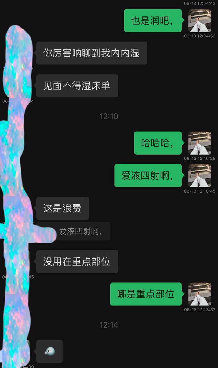广东佬喜爱浦人妻 tweet media
