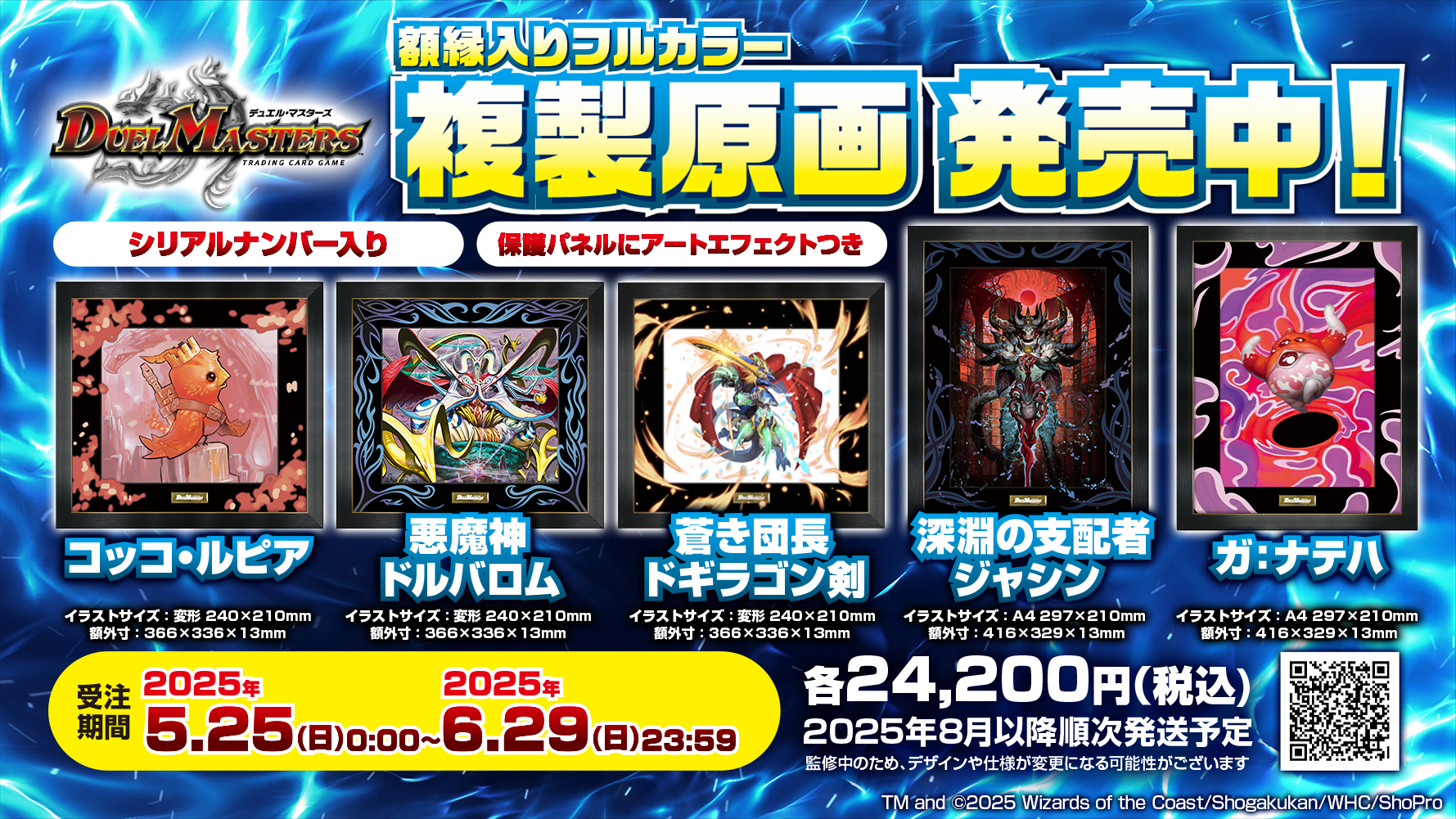 感謝セール: | 小学館公式総合通販サイト LIFETUNES MALL