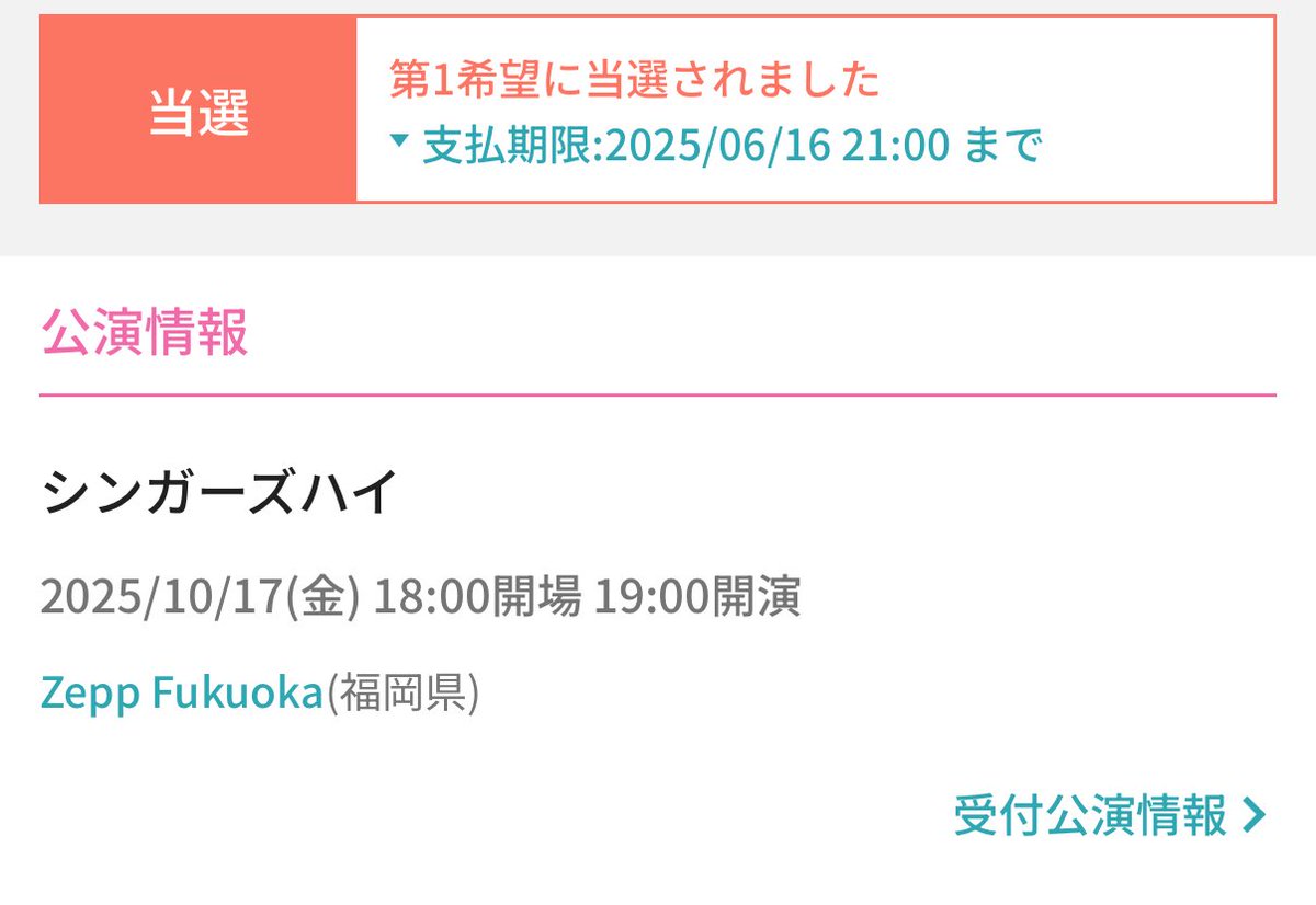 シンガーズハイいきますーー꒰ᐡ⸝ɞ̴̶̷ ·̮ ɞ̴̶̷⸝ᐡ꒱☆