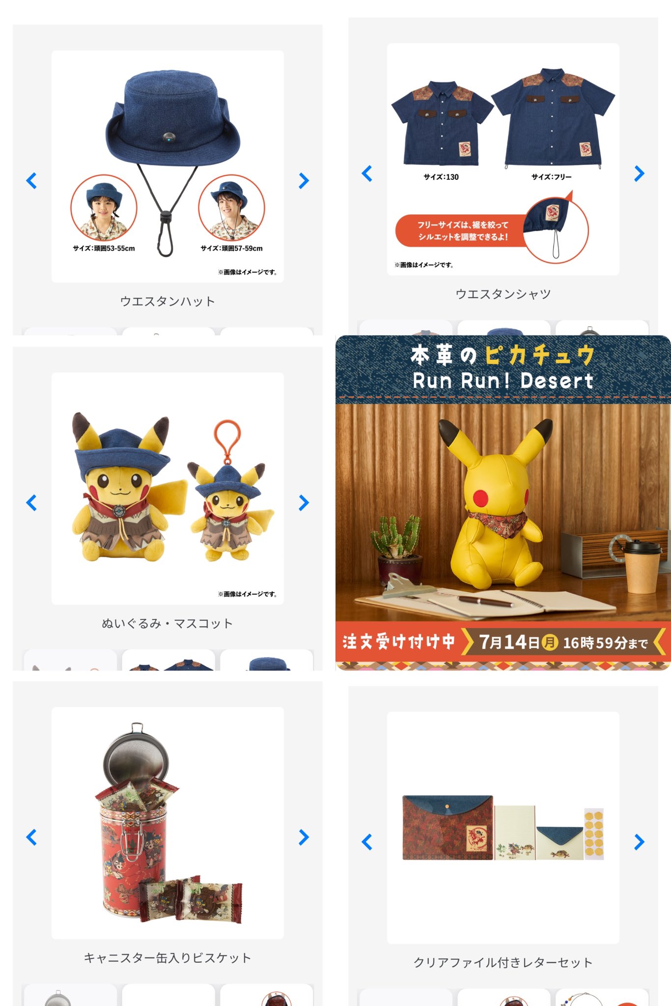 ※鮪さん専用　ピカチュウ ポケットモンスター モンコレ ひこうテラスタルピカチュウ