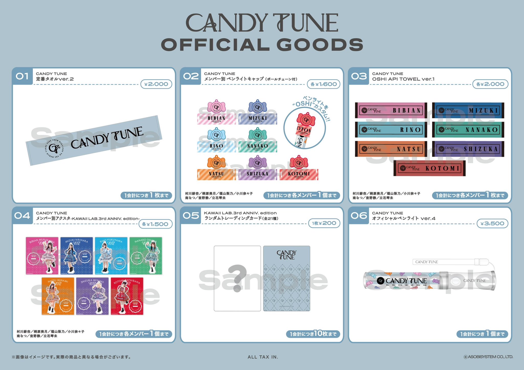 CANDY TUNE【Official】 on X: 