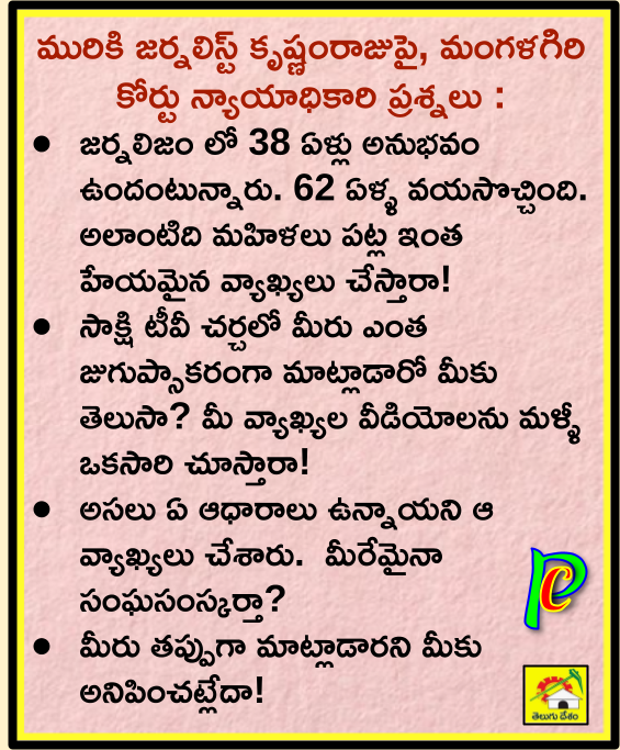 ChilakapatiKr's tweet image. 