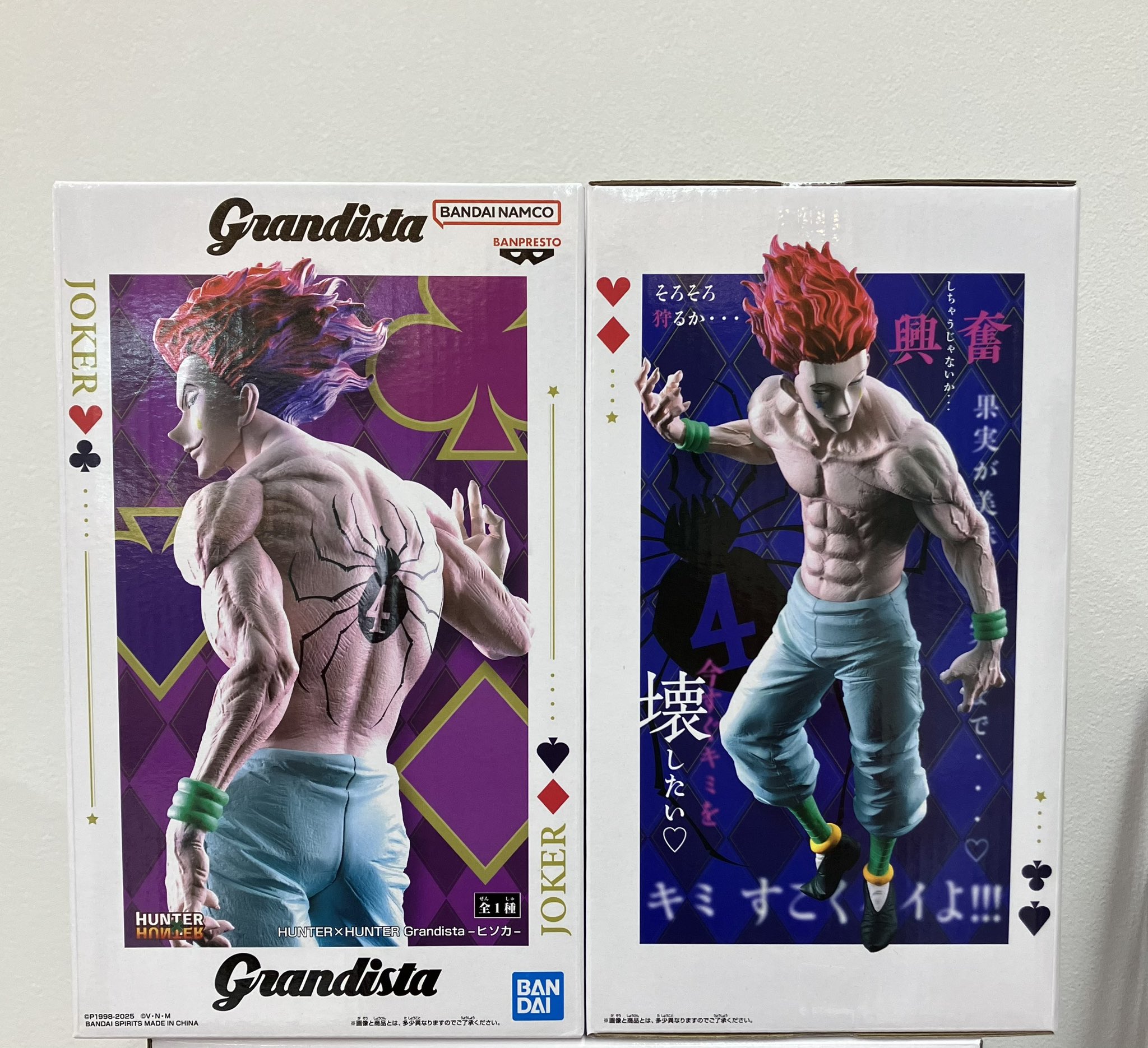 タイトー 手取フィッシュランド店 on X: 