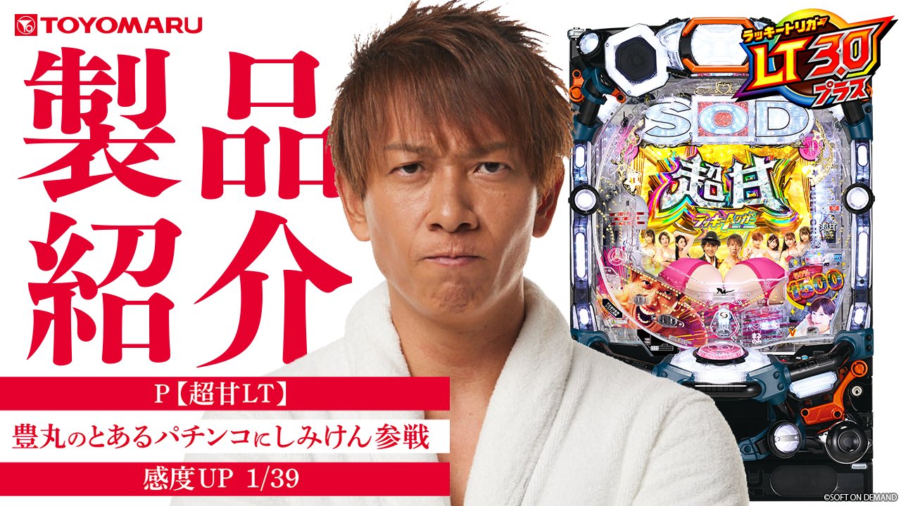 まんまるさま専用（原画）豊かな輝き ほか　6点おまとめ コウペンちゃん 花丸まんてん星展 | PARCO FACTORY | PARCO ART