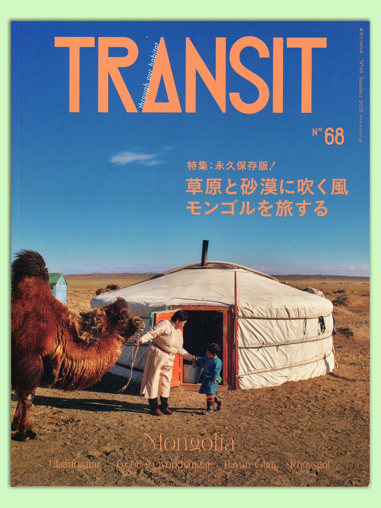 TRANSIT (@transitmag) / X