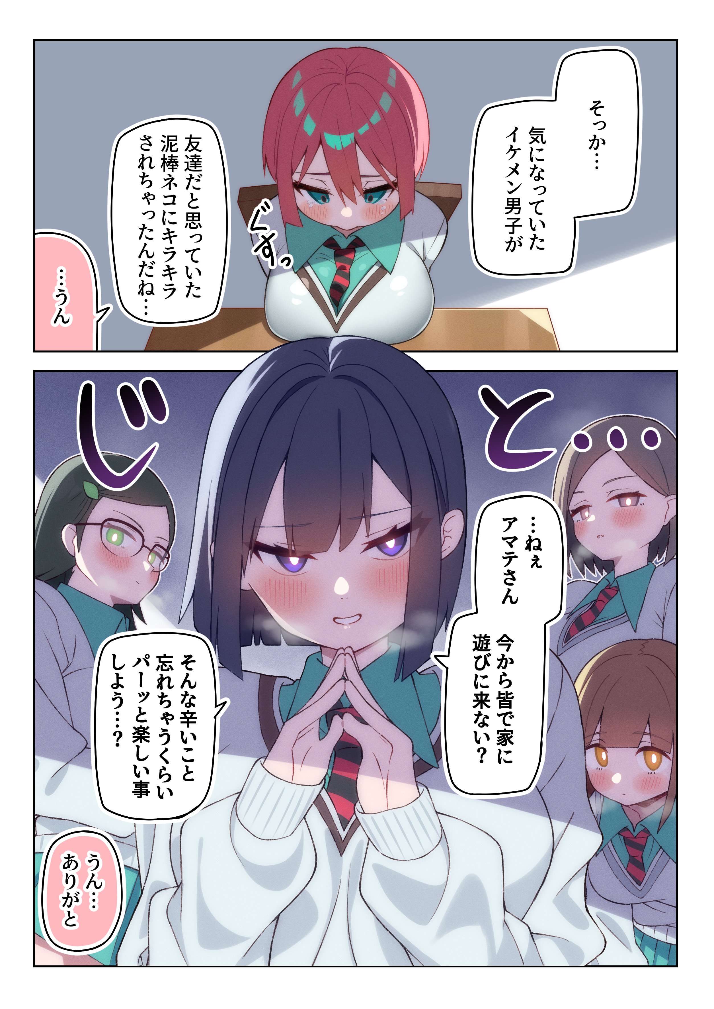 85猫 (@85boxcat) / X