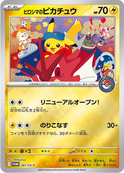pokemon card pidgeot M Pidgeot EX (65/108) [XY: Evolutions] – Anubis Games and Hobby main image 0