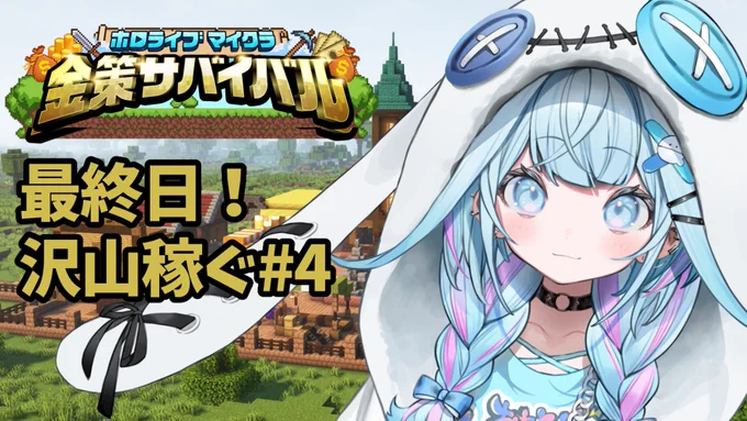 @mizumiya_su: はじめるよよよーん!!!!!!!!