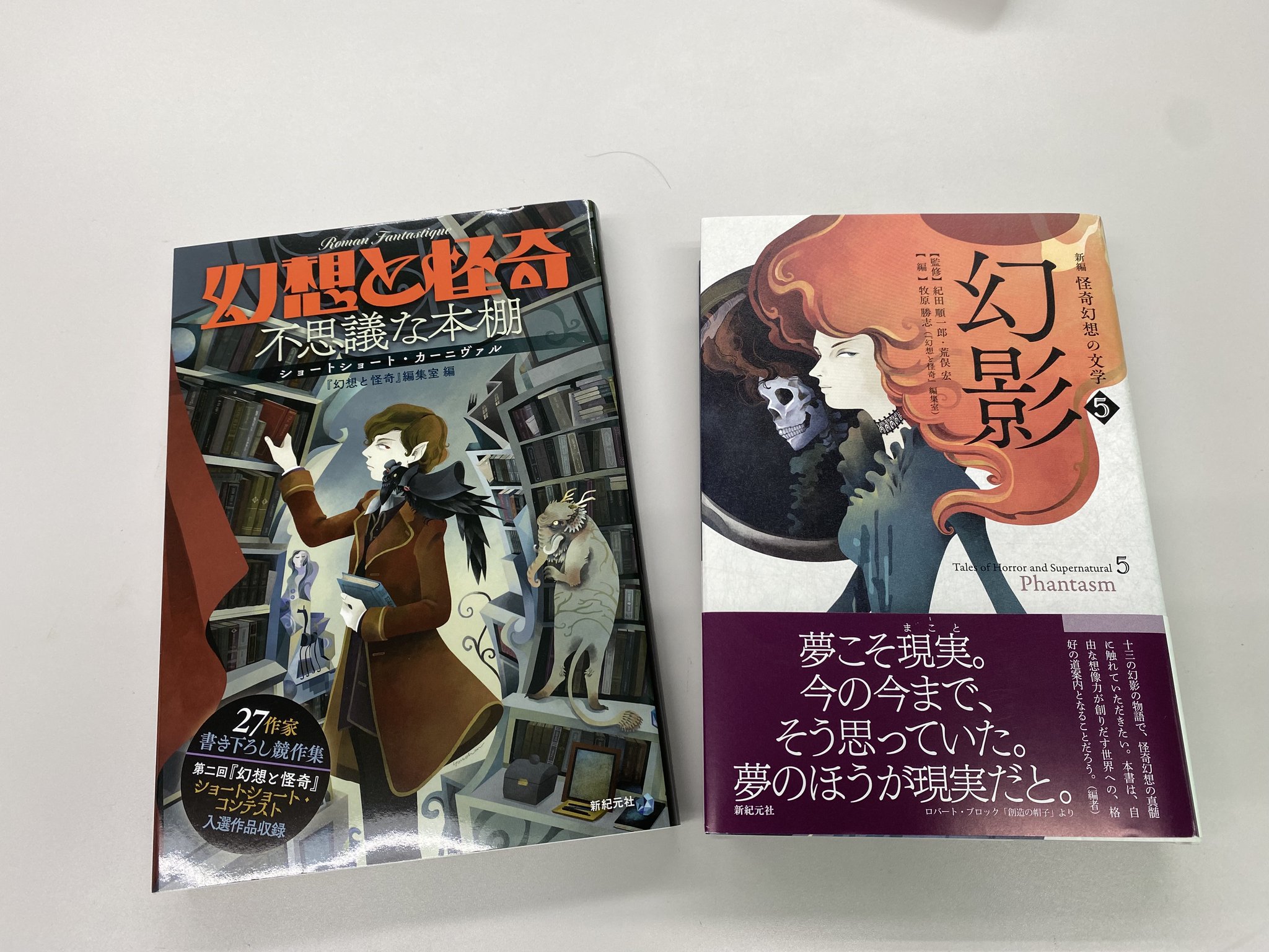 貸本 闇の中の目 広丘純 怪奇 怪談 ホラー