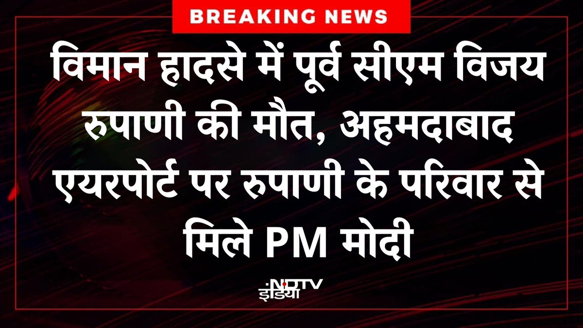 NDTV India tweet media