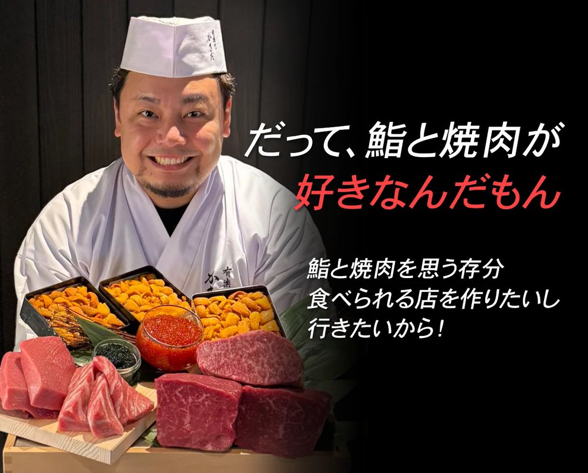 鮚倧å°ããã (çŸå³ãã鮚/åºåŒµãŸããªã海鮮䞌ã®åº) (@kazuhirokakida) on Twitter photo ãææ¥œçºããã ã倧å°ããçŒèãã«ã¢ã³ãããã瀟é·å°±ä»»ãè寿åž&ããã»ãŠãã»ã€ã¯ã©é®šããããç¡æã³ãŒã¹ã®ã¯ã©ãã¡ã³éå§åŒ·ããèšå¿µïŒãææ¥œçºããã ã1äžåååååž5åæ§ã«ãã¬ãŒã³ãïŒ
æ¡ä»¶ãã®æçš¿ãããã&ãªãã¹ããæé6/22(æ¥)æ£å
åœéžè
ãžã¯DMããŸãïŒ
ã¯ã©ãã¡ã³âmakuake.com/project/tasuki/ ãææ¥œçºããã ã倧å°ããçŒèãã«ã¢ã³ãããã瀟é·å°±ä»»ãè寿åž&ããã»ãŠãã»ã€ã¯ã©é®šããããç¡æã³ãŒã¹ã®ã¯ã©ãã¡ã³éå§åŒ·ããèšå¿µïŒãææ¥œçºããã ã1äžåååååž5åæ§ã«ãã¬ãŒã³ãïŒ
æ¡ä»¶ãã®æçš¿ãããã&ãªãã¹ããæé6/22(æ¥)æ£å
åœéžè
ãžã¯DMããŸãïŒ
ã¯ã©ãã¡ã³âmakuake.com/project/tasuki/