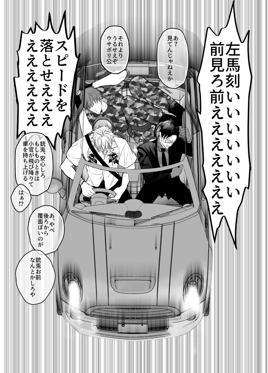 うん・・・??????
※イメージです 