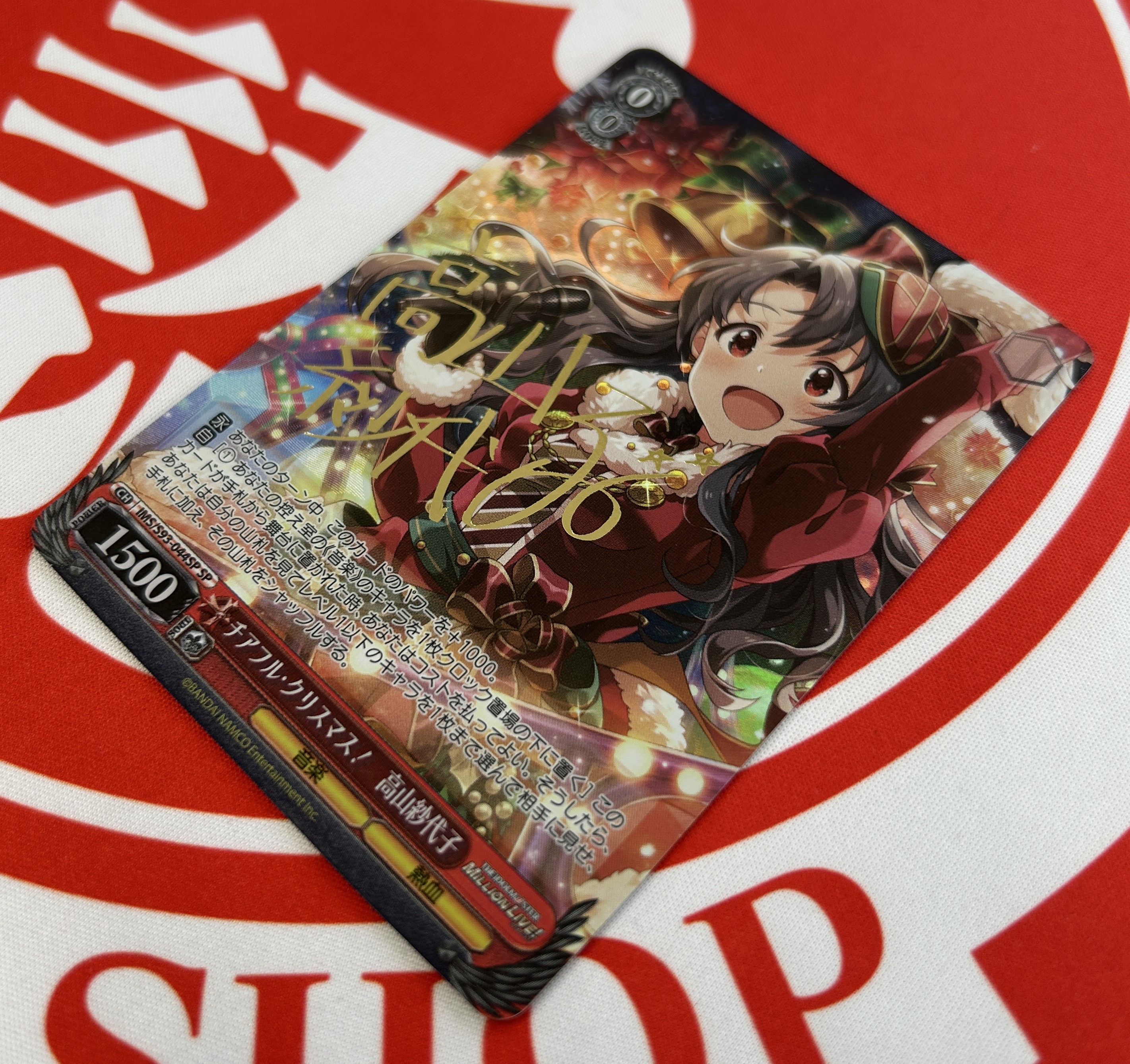 Cardshop Serra@ヴァイスシュヴァルツ＆ホロカ on X: 