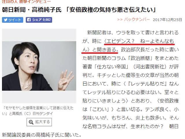 <a href="/asahi/">朝日新聞(asahi shimbun）</a> とりあえずこいつの発言総括してからね。