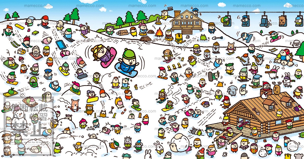 【お仕事】
まちがい絵さがしYOU 
英和出版社さま
#まちがい絵さがしYOU 
#すどうまさゆき #まめっこ
#mamecco