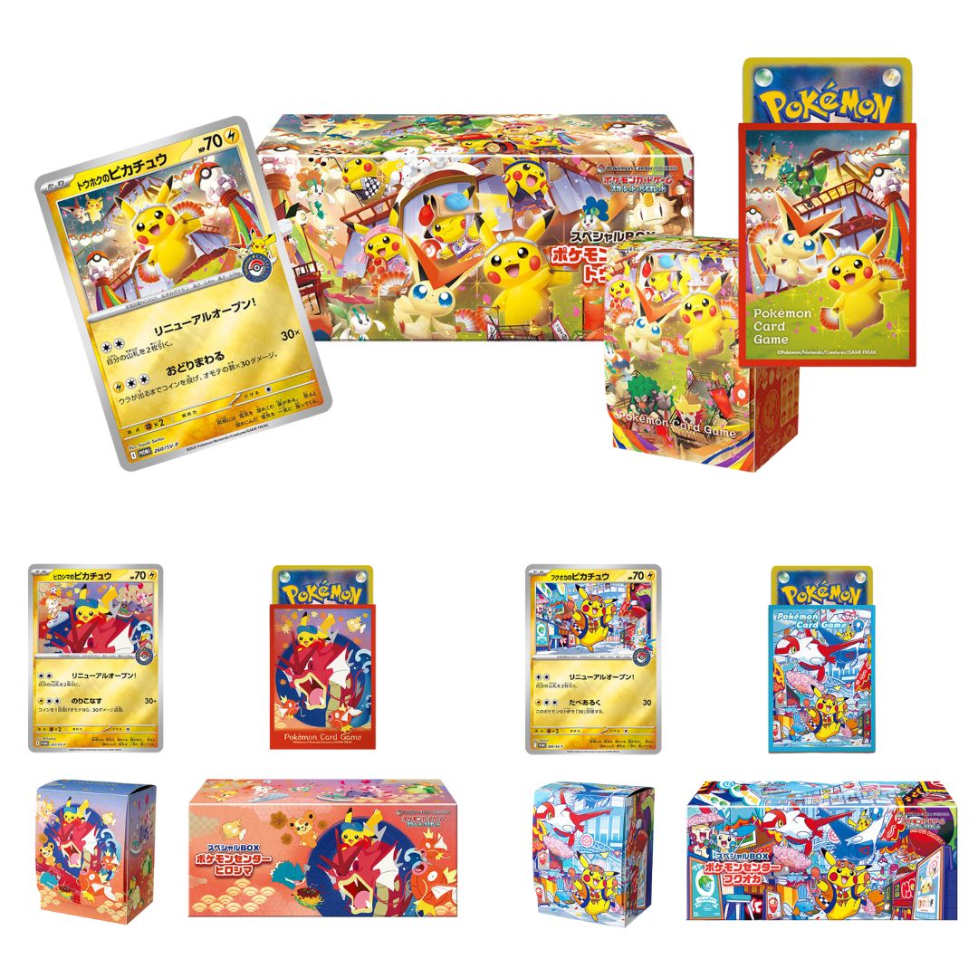 mecchaJP's tweet image. Pokémon Card Game - Scarlet &amp;amp; Violet Special Boxes - Pokémon Center Tohoku, Hiroshima &amp;amp; Fukuoka - Coming Soon!
#PokemonTCG #PokemonCardGame