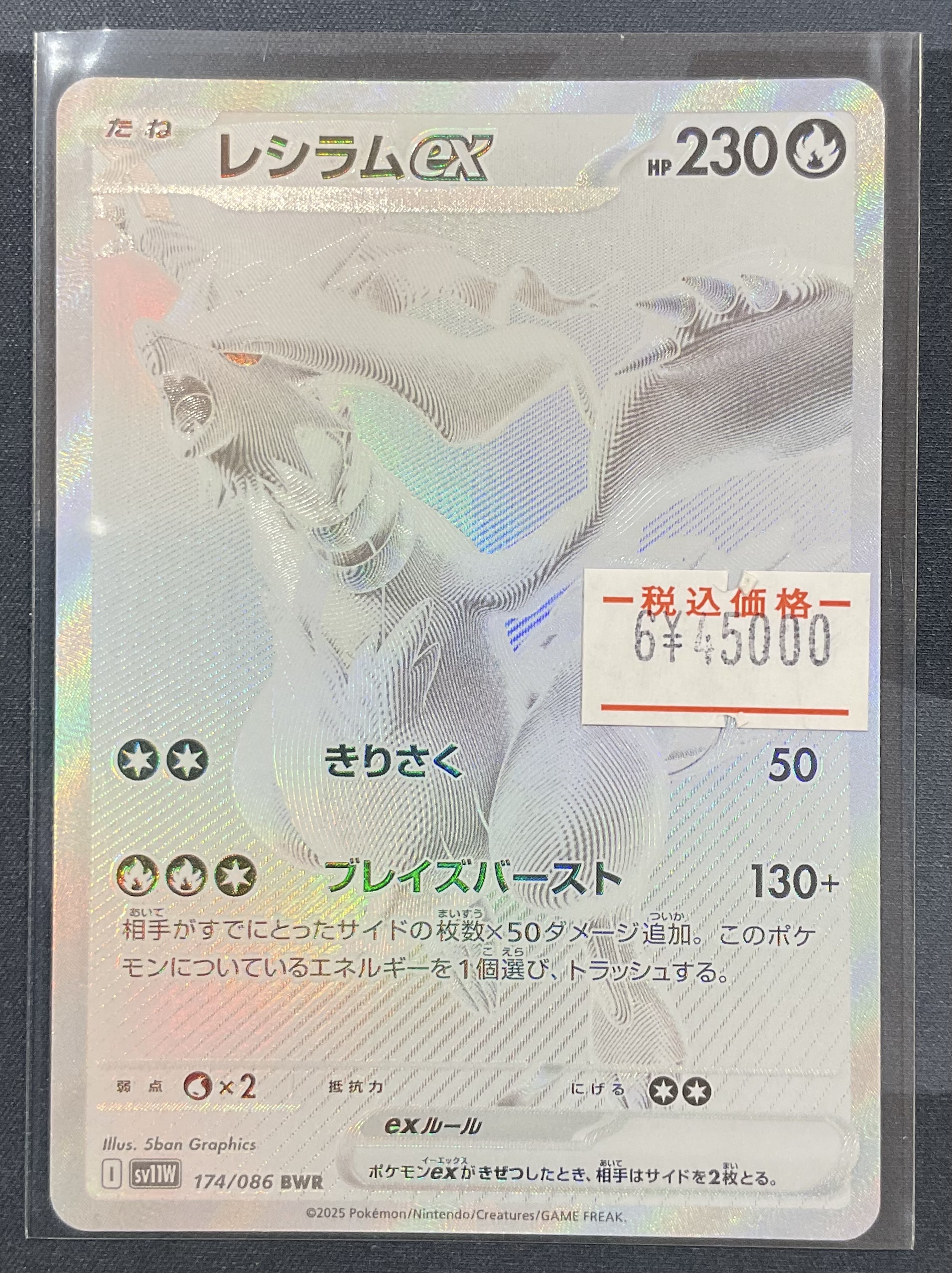 とっておきし新春福袋 カードラボ熊本店 on X:  ポケモンカードゲーム