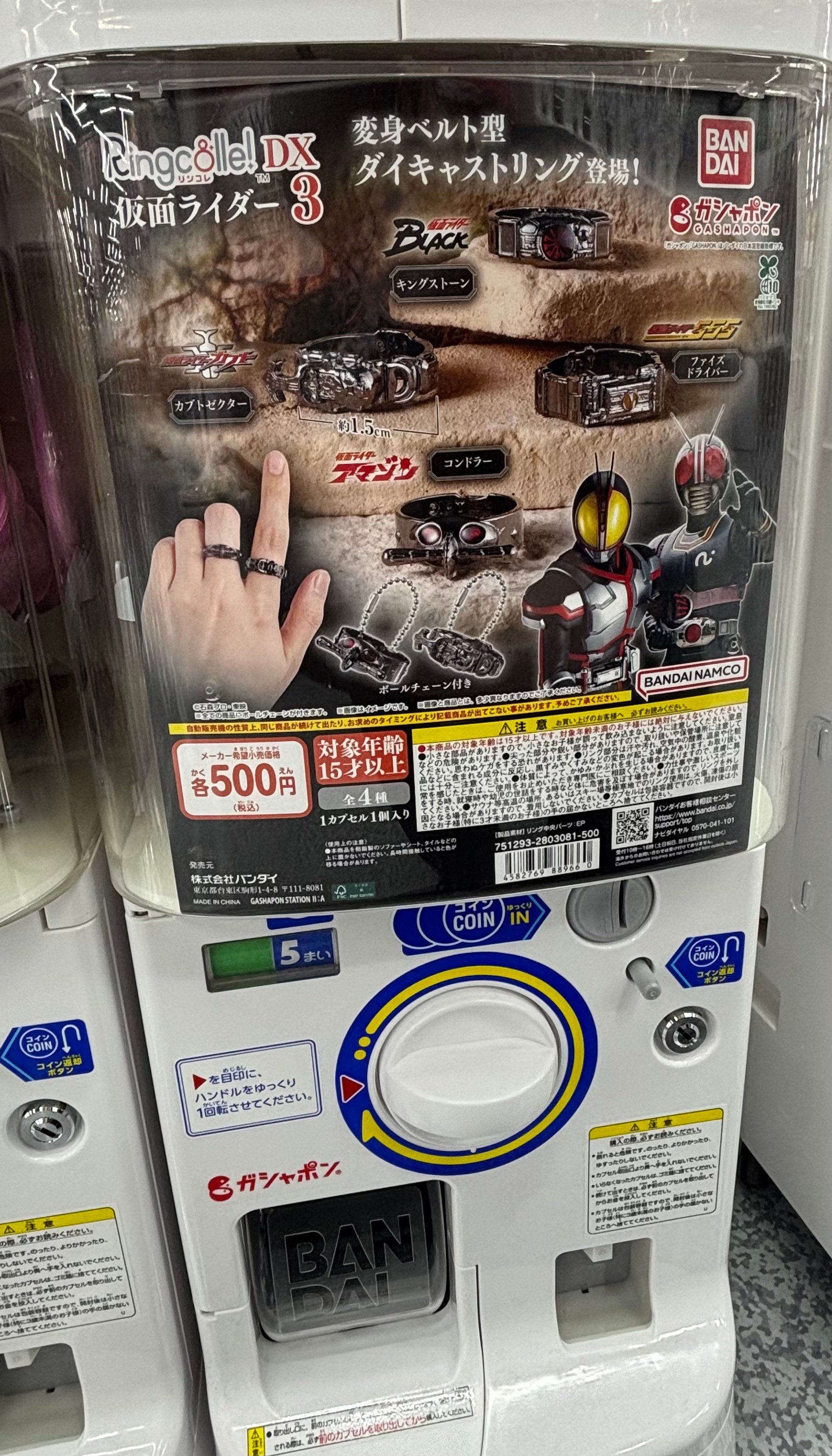 ヨドバシ 千葉店 on X: 