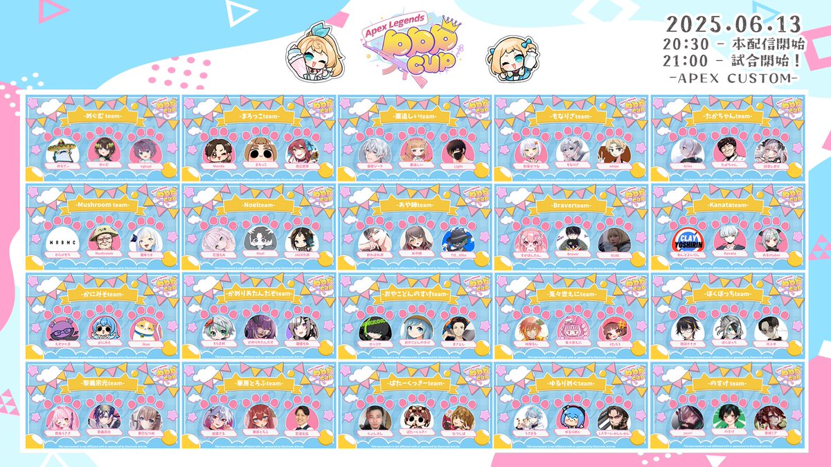 Prune___'s tweet photo. ついに当日だあああああああああああ
本日はよろしく願いします!!!!!!!
RPうるさくしてごめんね💦
みんな出てくれる人たちのRPもよろしくたのむ( ᐕ)✨
◇20:00すぎ
【PPP CUP】-本配信神視点-みんなを全力応援する!【Vtuber】 https://t.co/qJK4UVs2wv
#Apex
#PPPCUP https://t.co/3RgHsSGD2d