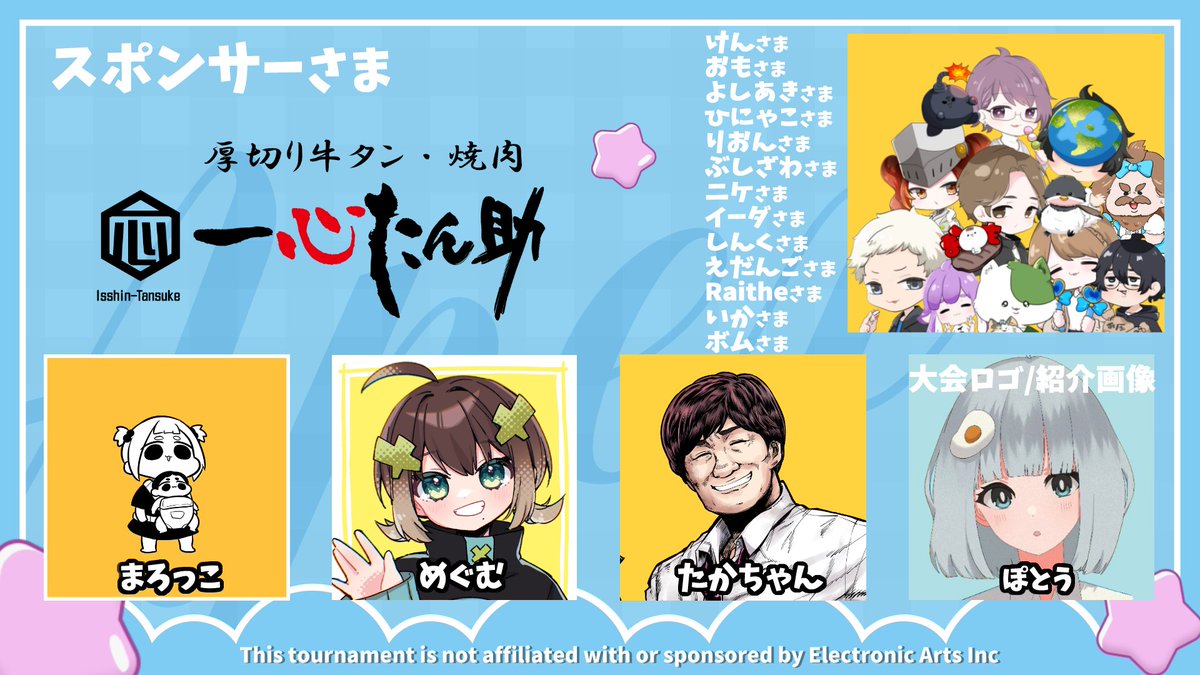 Prune___'s tweet photo. ついに当日だあああああああああああ
本日はよろしく願いします!!!!!!!
RPうるさくしてごめんね💦
みんな出てくれる人たちのRPもよろしくたのむ( ᐕ)✨
◇20:00すぎ
【PPP CUP】-本配信神視点-みんなを全力応援する!【Vtuber】 https://t.co/qJK4UVs2wv
#Apex
#PPPCUP https://t.co/3RgHsSGD2d