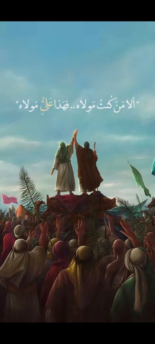 SHANZA_KIANI's tweet photo. Then, in front of 125 Thousand+ People,
Prophet ﷺ raised hand of Imam Ali &amp; said
مَنْ كُنْتُ مَوْلَاهُ، فَهٰذَا عَلِيٌّ مَوْلَاهُ
Whoever I am his leader (Mawla),
‘Ali is his leader (Mawla).🙌🏻♥️
#اعلان_ولایت_مولاعلیؑ

'Eid e Ghadeer ' https://t.co/cs4CC2raJZ
