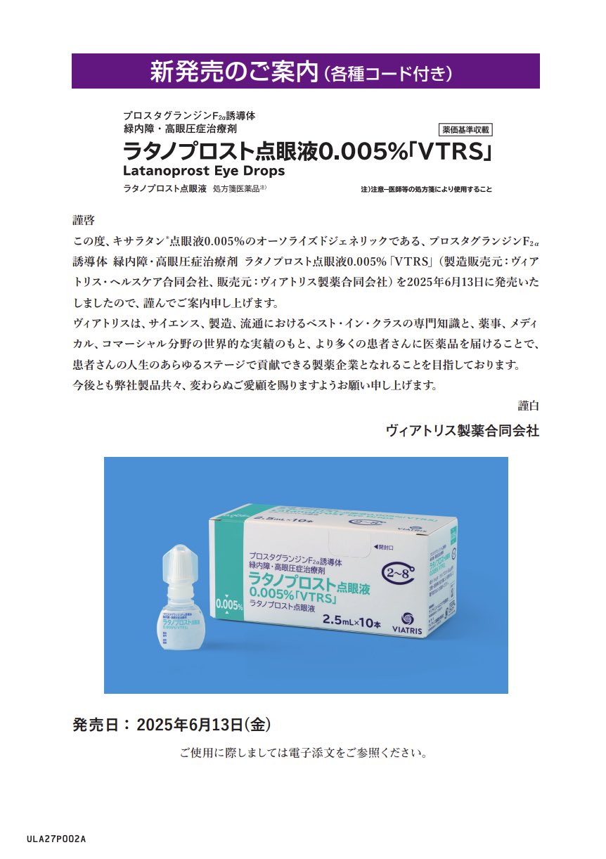 楽天市場】【送料込】【第3類医薬品】参天製薬 ソフトサンティア