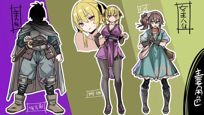#勇士X ナナちゃんをメインヒロインとしたノベルゲーム『勇士X』を鋭意制作中です。 彼女の性格は少しトゲがあり、髪型、特に鬢(びん)のあたりにはシャープな印象がありますが、とても柔らかい部分も持っています。胸のあたりに。 ほどよくエッチで、たっぷり感動をお届けできればと思います!