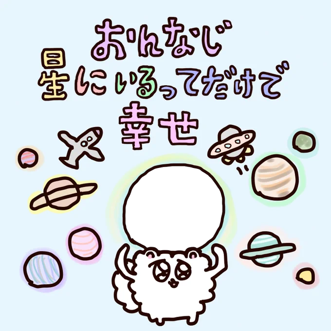 ポメの写真フレームです。 