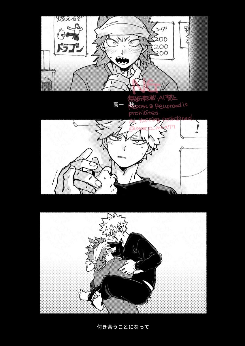 meeco_mha77's tweet image. 🌠6/15 星に願いを2025 day1
❤️切爆新刊🧡
「Echoes Glow」
A5|84頁|全年齢|1000円
長めのサンプル載せました
pixiv.net/artworks/13150…
ア-マ-出資期間の切爆のお話です。捏造設定過多。切爆本ですが幼馴染要素(cpなし)と出+ロデ要素あります。ウルトラハピエン切爆です。
#となニト星願2025
