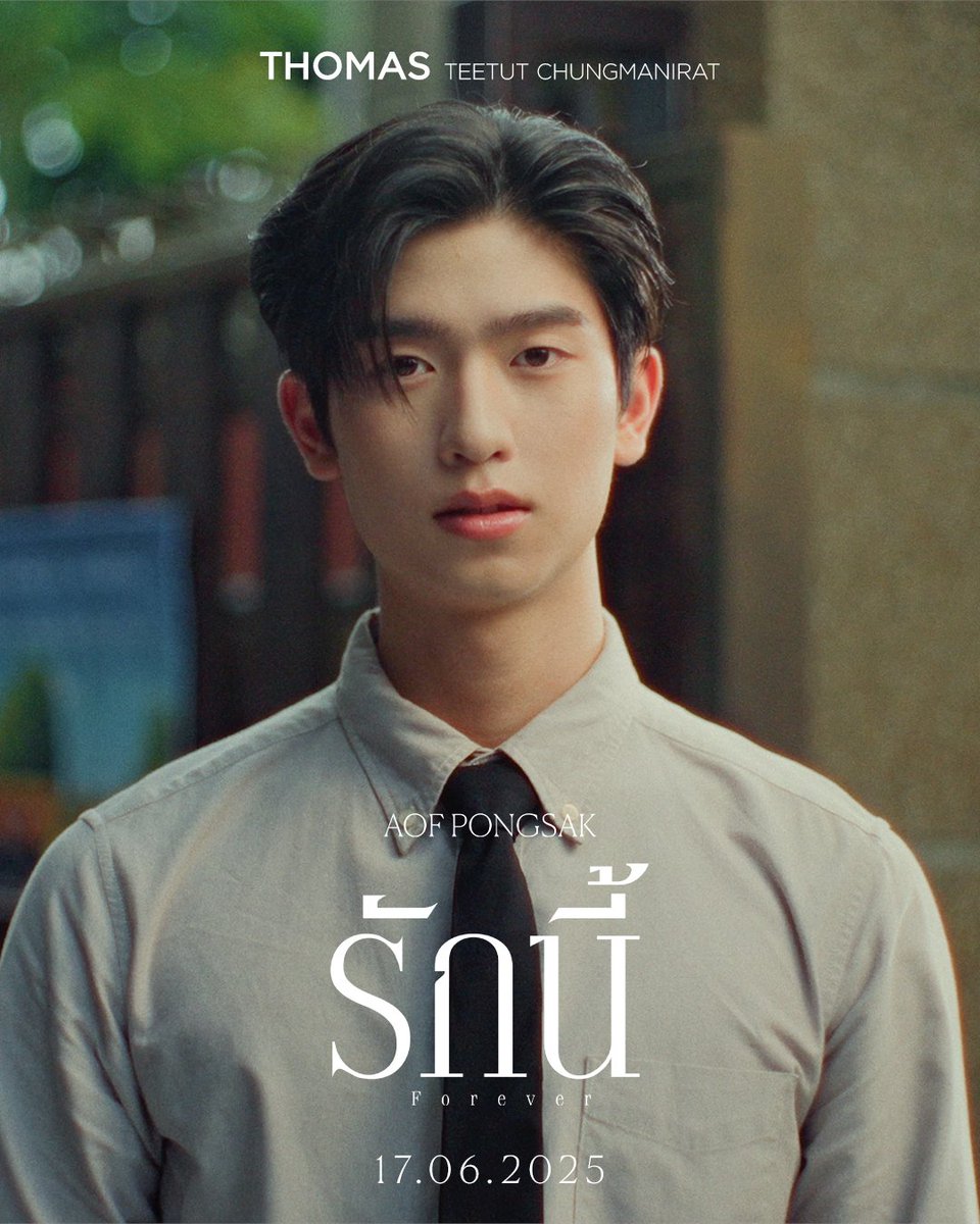 ลลิตา tweet media