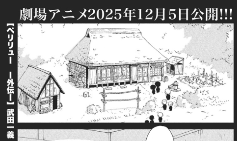 \📢#ヤングアニマル 12号 本日発売‼️/

雑誌掲載作品が 最新話まで読めます
『#ペリリュー外伝』
─────────────────
▼ #ヤングアニマルWeb ▼
【https://t.co/ynvgUUTxfr】
#マンガが読めるハッシュタグ 