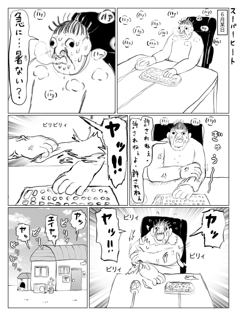 memanjix's tweet photo. https://t.co/00dwJquRMD
