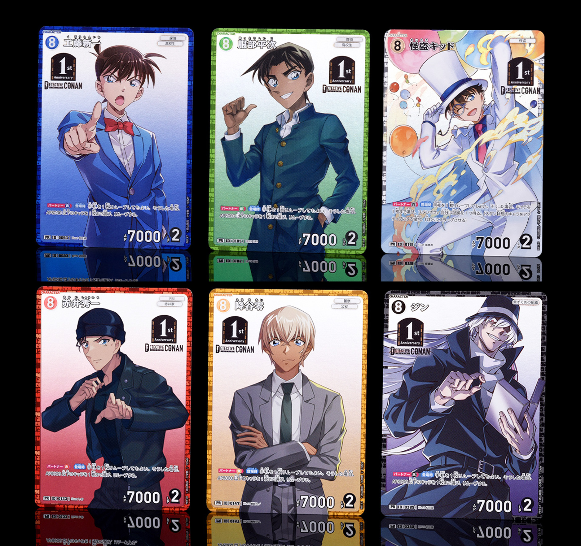 コナンカード　1st アニバーサリーパック　6種セット　プロモ　コナンTCG 公式】名探偵コナンカードゲーム on X: 