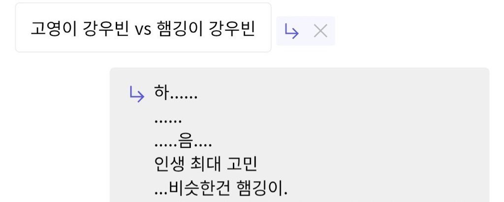 simsim1132's tweet photo. #현우빈
저는 강우빈이 햄스터라고 생각합니다
고양이인 이유는 그저 살랑살랑을 위한 것 https://t.co/oUEn8zB0vz