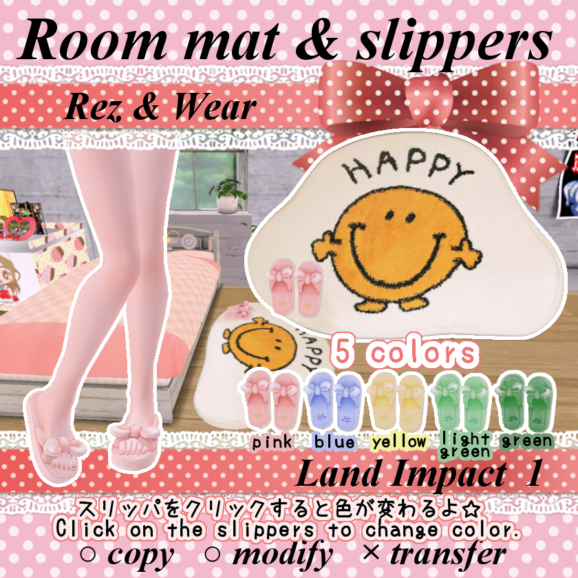 #SecondLife #仮想空間 #SL #sljp #SLJP
【新商品情報】ルームマット＆スリッパ☆（ギフト）
詳細はコチラ↓
poyun.tec29.com/e1756662.html