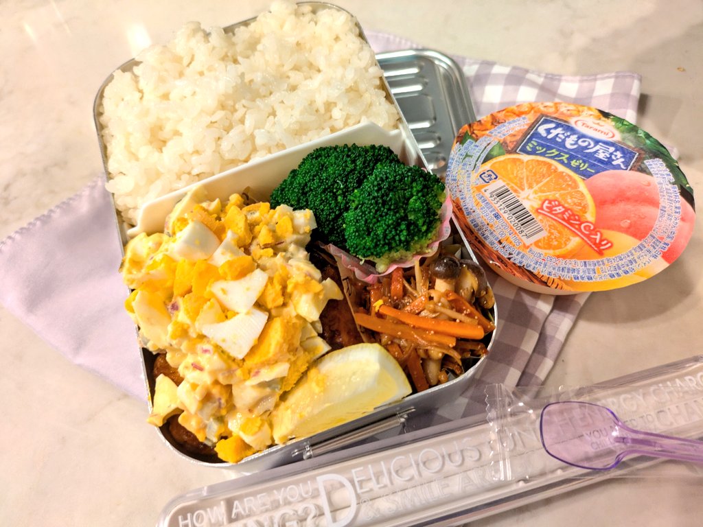 musuko2riobento's tweet photo. 2025/6/12(木)13(金)
生姜焼き🐷🍱
チキン南蛮🍱
今週もなんとか終わりました😊
夕ごはんを外で食べてきて
急な夕食不要な日も多くて
夕ごはんからのスライド🍱が増えてきています🥹　　もう少し連絡が早いともっと嬉しいけど…
まあ本人がなによりも楽しそうにしてているから何よりです🍀 https://t.co/NEX5WwJiL5