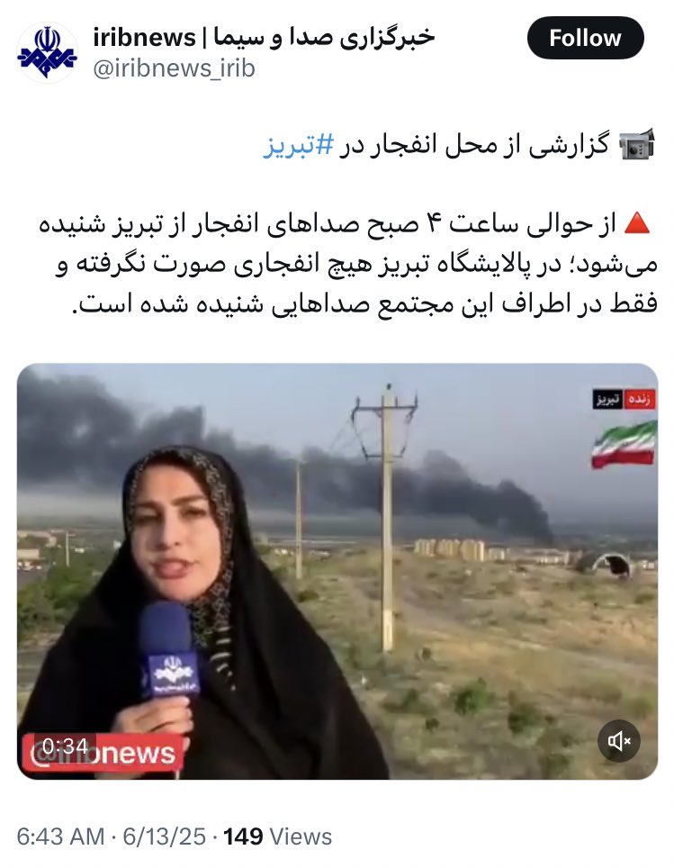 nikoroobin's tweet photo. خبرگزاری های رژیم چه اصراری دارن بگن انفجار مربوط به پالایشگاه تبریز نبوده و دود اطرافشه؟ https://t.co/0iFjOjYo0q