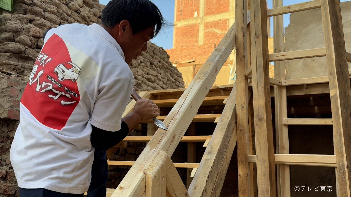 今夜6時30分～
⋱ 世界！#職人ワゴン ⋰🇯🇵

アフリカ・ピラミッド！灼熱の学舎を大改造SP
腕利き職人の魔法で涼しげな教室に！

危険…骨折者が続出の滑り台を
ボロボロ木材で奇跡の再生🛝⟡.·

廃墟化した温泉が…美しい露天風呂に激変♨️

#小泉孝太郎