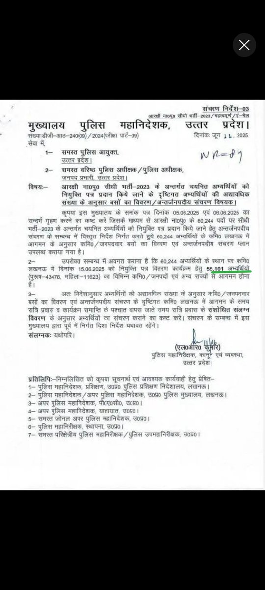 anantya12516545's tweet photo. #UPP_5000_खाली_पद_भरो
माननीय मुख्यमंत्री जी हम छात्रों की पुकार सुन लीजिए। हमने भी test परीक्षा और शारीरिक दक्षता परीक्षा पास की है। अभी 5000+पद खाली है उत्तरप्रदेश प्रदेश पुलिस के एक और सूची जारी करने से 60244 की भर्ती पूर्ण हो जाएगी aditional लिस्ट 🙏🙏🙏 https://t.co/LQ3KWK2G2S