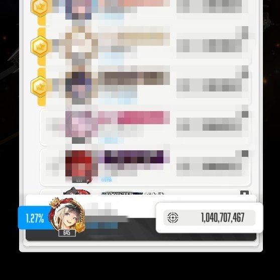 NIKKE共同作戦、挑戦でガチってくれる野良メンツと出会える可能性が増えただけでもありがてえ🤩
3回中2回は放置いたのは流石に意味不明やったけど話、嫌がらせ？
#NIKKE