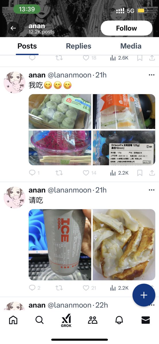 deewsii's tweet photo. 安安伙食都好了，不发潲水改拍盒马了，是不是上次去西太后逛商场顺便去盒马拍的 https://t.co/AtXzGXjYnC